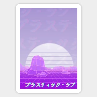 Plastic Love Vaporwave Aesthetic Sticker